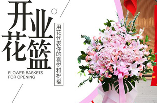 贵州贵阳清镇市站街镇落夯村花篮配送